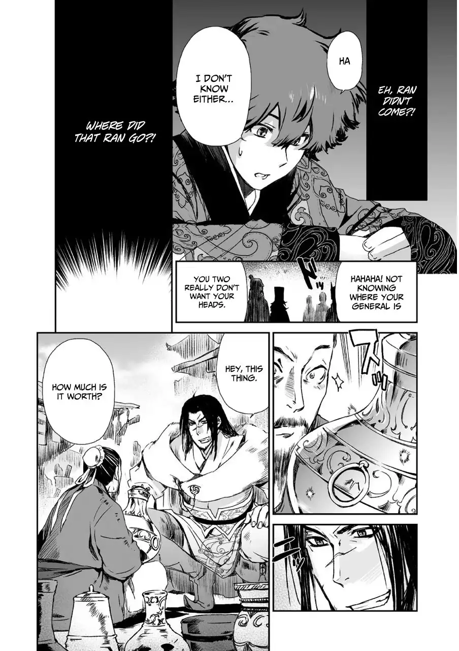 Ouja no Yuugi Chapter 8 33